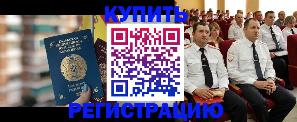 найти адрес прописки в Орловской области